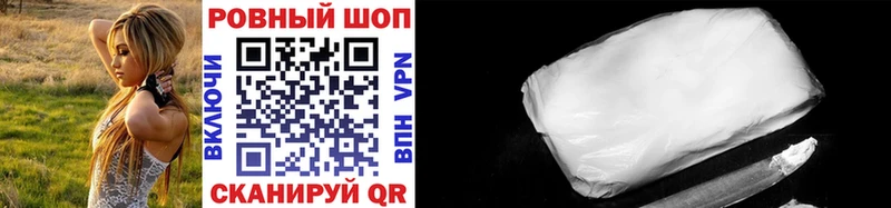 Виды наркотиков купить Шахунья COCAIN  Метамфетамин  Гашиш  Мефедрон  APVP 