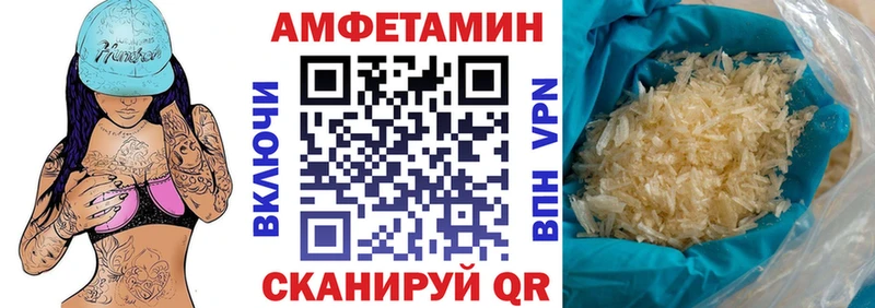 продажа наркотиков Шахунья Амфетамин Premium
