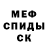 Метадон кристалл GaMeViT_YT