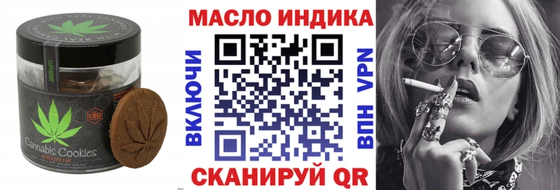 Еда ТГК конопля  Шахунья 