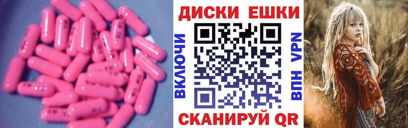 hydra ONION  shop телеграм  Экстази 300 mg  купить   Шахунья 