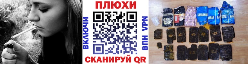 ГАШ hashish  Шахунья 