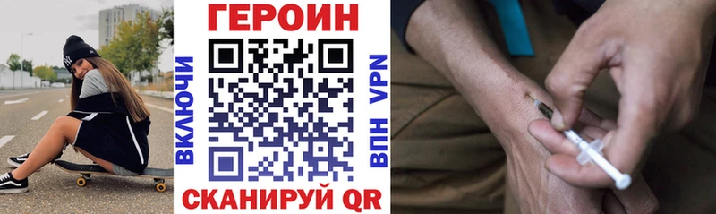 Героин Афган  цена   Шахунья 