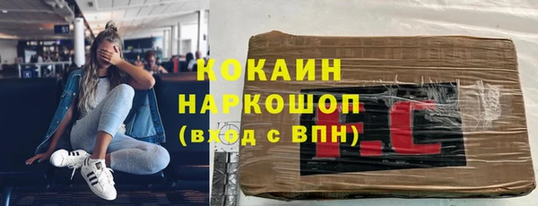мдма Сафоново