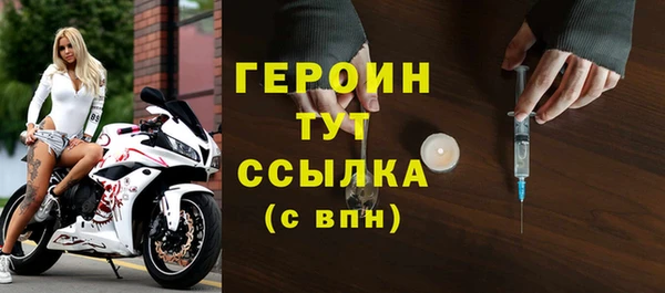 гидра Саяногорск