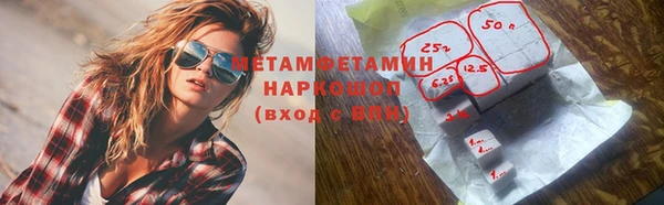 ГАЛЛЮЦИНОГЕННЫЕ ГРИБЫ Белоозёрский