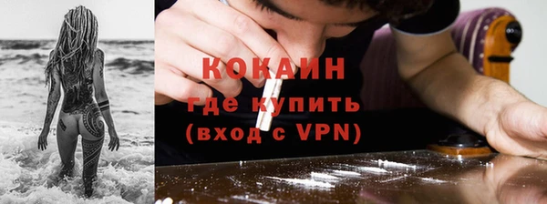 ГАЛЛЮЦИНОГЕННЫЕ ГРИБЫ Белоозёрский