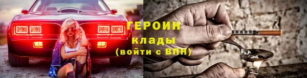 гашик Белокуриха