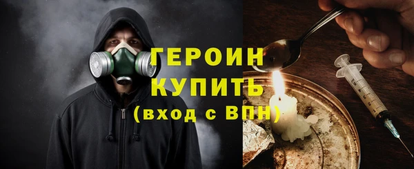 гидра Саяногорск