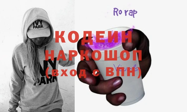 гашик Белокуриха