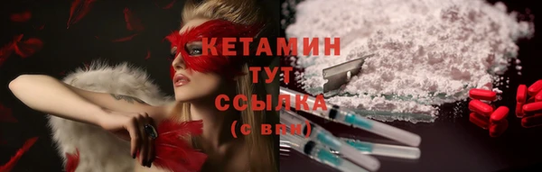 мдма Сафоново