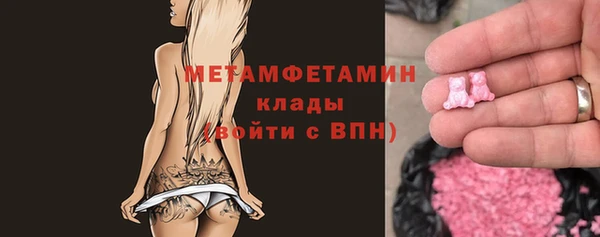 ГАЛЛЮЦИНОГЕННЫЕ ГРИБЫ Белоозёрский