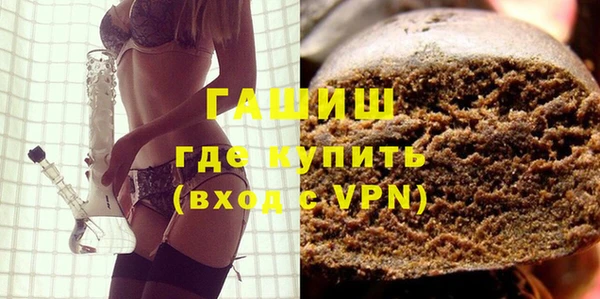 ГАЛЛЮЦИНОГЕННЫЕ ГРИБЫ Белоозёрский