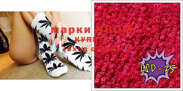 ГАЛЛЮЦИНОГЕННЫЕ ГРИБЫ Белоозёрский