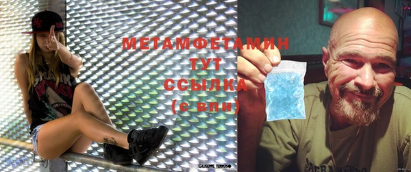мдма Сафоново