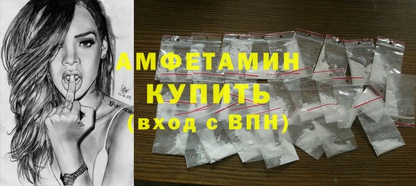ГАЛЛЮЦИНОГЕННЫЕ ГРИБЫ Белоозёрский