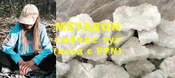 мдма Сафоново