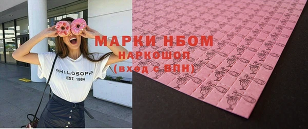 гашик Белокуриха