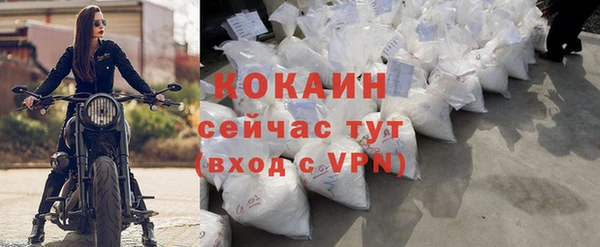 прущая мука Беломорск