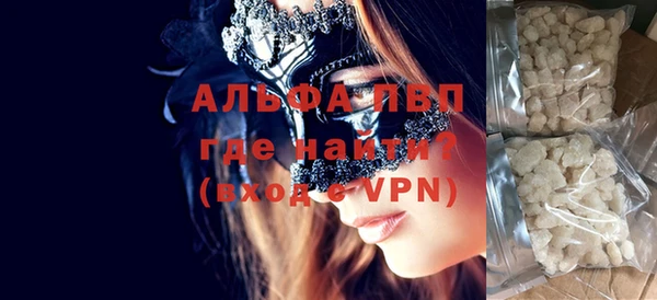 гашик Белокуриха