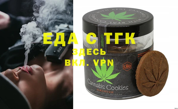 гашик Белокуриха