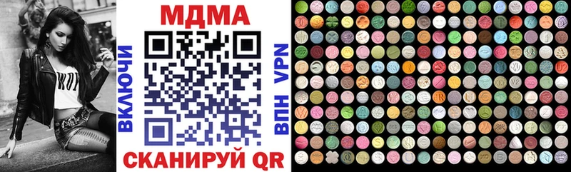 KRAKEN маркетплейс Шахунья MDMA VHQ