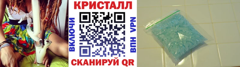 МЕТАМФЕТАМИН кристалл  закладка  omg tor  Шахунья 