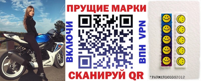 Марки NBOMe 1,5мг  ссылка на мегу ссылка  Шахунья 