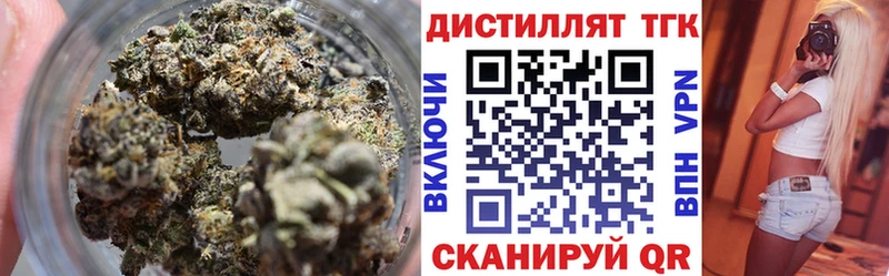 Дистиллят ТГК гашишное масло  Шахунья 