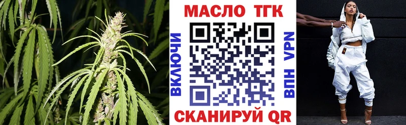 ТГК вейп с тгк Шахунья
